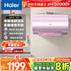 海爾（Haier）國家補(bǔ)貼20%電熱水器60升 小紅花MG7 凈膚洗 內(nèi)膽免清洗新升級 3300W變頻速熱一級能效 家用儲水式
