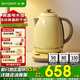 北鼎（Buydeem） 恒溫電熱水壺 K740C便攜式燒水壺家用全自動恒溫壺大容量水壺 自動斷電不銹鋼電水壺防燙燒水壺 1.7L 【小鵝黃】調(diào)溫電水壺 保溫12小時