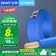 正泰（CHNT）電線電纜 BVR10平方 空調(diào)銅芯電線 國標家裝多股芯銅軟線 國標藍色(多股軟線)零線 50米