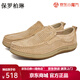 保羅柏琳輕奢品牌皮鞋男鏤空沖孔一腳蹬男鞋夏季透氣真皮軟底豆豆樂福鞋男 卡其色 40 (250mm)