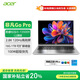 宏碁（acer）非凡Go Pro【國家補貼】14英寸2.8K輕薄本 辦公本筆記本電腦學生 (13代酷睿i5-13500H 16G 1TB)灰