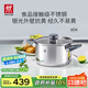 雙立人（ZWILLING）不銹鋼湯鍋0涂層煮鍋家用雙耳燉鍋防燙煮面煮粥鍋Silver湯鍋20cm