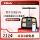 INBODYInBody智能體脂秤家用精準(zhǔn)八電極體脂測(cè)量儀體重秤電子秤脂肪肌肉秤體脂健康秤黑色體重管理