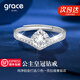 Grace Girl鉑金皇冠鉆戒一克拉培育鉆石戒指輕奢時尚高級感生日禮物送女友 一克拉培育鉆石戒指