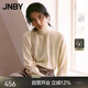 江南布衣（JNBY）秋冬高領毛衣女針織衫含羊絨簡約純色上衣經(jīng)典內搭 057/冷米灰 M