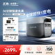 ECOFLOW正浩【超快1度電1800W大功率】德3快充戶外移動電源220V大容量便攜自駕露營車載應急備用儲能電池