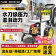 博赫爾（POHIR）商用洗車機高壓清洗機高壓水槍超高壓洗車水泵養(yǎng)殖場工地物業(yè)清洗