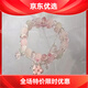 蝴蝶情侶手鏈?zhǔn)执@白輕奢小眾高級(jí)氣質(zhì)甜美超仙星星手鏈?zhǔn)执?春日來(lái)信粉桃花手鏈