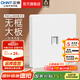 正泰（CHNT）開(kāi)關(guān)插座6C奶油風(fēng) 家用86型斜五孔插座面板暗裝插座純平大板 白色 電腦|六類(lèi)