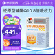 雙心（Doppel herz）還原型輔酶Q10軟膠囊高含量備孕coq10熬夜加班保護心臟100mg60粒
