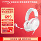 極度未知（HYPERX）颶風(fēng)3游戲耳機頭戴式耳機DW12E/DTS空間音效降噪麥克風(fēng)fps吃雞頭戴式游戲耳機 【颶風(fēng)3有線】DTS音效丨霧光粉