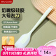 美廚（maxcook）硅膠刮刀 烘焙工具刮刀蛋糕淡奶油黃油刮刀油刷輔食工具 MCPJ4727