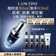 蘭蔻超修小黑瓶精華30ml抗老彈潤年輕修護(hù)護(hù)膚品套裝七夕禮物送女友