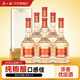 金六福 上品20 綿柔濃香型白酒 52度 500ml*6瓶 整箱裝 宴請送禮
