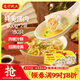 灣仔碼頭上湯小云吞鮮美豬肉小餛飩云吞生鮮早餐速食600g*2 150只