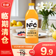 動康NFC100%橙混合果汁1L 家庭聚會年貨【臨期清倉】