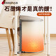 志高（CHIGO）暖腳神器 電暖腳寶辦公室桌下取暖器 暖腿神器 暖腳屋 暖腳寶