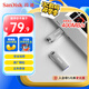 閃迪（SanDisk）128GB USB3.2 U盤 CZ74 讀速高達400MB/s 金屬高速u盤 安全加密 學(xué)習(xí)辦公投標(biāo)大容量優(yōu)盤