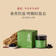 喜純伏濕膏赤小豆五指毛桃輕濕膏茯苓山楂古方蒸制養(yǎng)生去茯濕膏220g