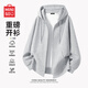 名創(chuàng  )優(yōu)品連帽衛衣外套男春秋款休閑百搭重磅拉鏈開(kāi)衫男裝衣服Z 麻灰 XL