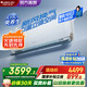 格力（GREE）新風空調(diào)1.5匹 云舒氧 新1級能效 壁掛式臥室高溫空調(diào)掛機 家電國家補貼 以舊換新 風不吹人 1.5匹 一級能效 新風空調(diào)