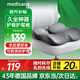 medisana尾椎骶骨折減壓坐墊前列腺肛瘺肛周膿腫痔瘡術(shù)后辦公久坐屁墊可拆