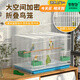 憨憨寵鳥(niǎo)籠鸚鵡鳥(niǎo)籠子大號鳥(niǎo)窩八哥玄鳳虎皮鸚鵡籠雞籠蘆丁雞專(zhuān)用飼養箱 400鳥(niǎo)籠含站桿食盒