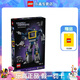 樂高（LEGO）10358 變形金剛聲波百變高手系列成人粉絲款 情人節(jié)禮物 10358 變形金剛聲波