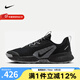 耐克（NIKE） 男鞋2025夏季新款JUNIPER TRAIL 3男子戶外越野跑步鞋黑色訓(xùn)練鞋 FQ0904-001 42