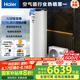 海爾（Haier）空氣能熱水器300升熱泵全變頻超一級能效電輔80℃高水溫WIFI智控以舊換新 KF300-N7U1（6-10人）