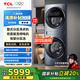 TCL 16KG雙子艙 復(fù)式分區(qū)洗衣機Q10 大容量洗烘一體 雙直驅(qū)變頻 智能投放 家用全自動雙滾筒 G160Q10-HDY 莫奈青