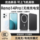 圖禿兔適用OPPOReno14Pro磁吸充電寶reno14pro超級快充大容量無(wú)線(xiàn)自帶線(xiàn)兩用款輕薄便攜可上飛機 黑色 金屬材質(zhì) 10000毫安