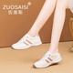 ZUOSAISI品牌小白鞋女厚底真皮運動休閑鞋女2025秋季新品女鞋百搭鞋子女 米杏色 35