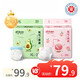 一片爽【DHA護膚精華】果果一片爽嬰幼兒紙尿褲拉拉褲超薄干爽尿不濕 360°大環(huán)腰拉拉褲L碼3包共66片