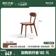 源氏木語(yǔ)實(shí)木餐椅北歐風(fēng)橡木靠背椅家用多材質(zhì)休閑椅現(xiàn)代簡(jiǎn)約餐廳吃飯椅子 (橡木胡桃色)0.47米圓弧餐椅*2