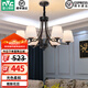 雷士（NVC）經(jīng)典美式復(fù)古吊燈客廳大燈餐廳燈臥室燈燈具燈飾全屋套餐 花蕊 6頭美式吊燈【另購(gòu)光源】