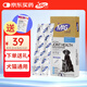 MAG關(guān)節生60粒軟骨素狗狗貓咪寵物鯊魚(yú)軟骨素泰迪柯基折耳貓軟骨素