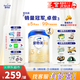 愛(ài)他美卓傲3段800g卓萃奶粉幼兒配方（12-36月齡）新國(guó)標(biāo)三段800克 3段 800g 1罐 【送入會(huì)禮】