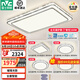 雷士（NVC）LED全光譜護眼吸頂燈大尺寸客廳臥室書房兒童RG0防藍光燈具 晶宏 【四室一廳-5燈】大尺寸高顯