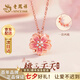 老鳳祥輕奢S925銀項(xiàng)鏈女桃花經(jīng)典百搭吊墜生日七夕情人節(jié)禮物送女友老婆 一款兩戴*項(xiàng)鏈*本地倉(cāng)/就近發(fā)貨