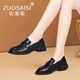 ZUOSAISI品牌樂福鞋女真皮百搭復(fù)古小皮鞋女2025秋季新品女鞋輕便鞋子女 黑色 34