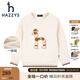 哈吉斯（HAZZYS）品牌童裝男童兒童衛(wèi)衣冬新款柔軟保暖親膚男童衛(wèi)衣 奶油色 155