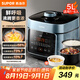 蘇泊爾（SUPOR）【國家補貼】鮮呼吸電壓力鍋5L雙膽全自動智能預約 上蒸下煮 4-6人家用SY-50FC5001電飯煲高壓鍋