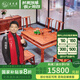 王木匠 紅木家具 緬甸花梨（學名：大果紫檀）新中式實木餐桌椅 長方形家用餐廳飯桌餐臺椅組合 1.38米長方桌配6官帽椅