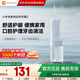 小米（MI）米家電動(dòng)沖牙器2 超聲波洗牙器牙齒沖洗器便攜實(shí)用牙結石清潔器兒童青少年成人男女情侶生日禮物