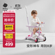 babycare兒童滑板車(chē)1-3-6歲多功能遛娃神器寶寶可坐滑滑車(chē)周歲禮物 黎空紫