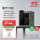 拓竹【新品預售15天內(nèi)發(fā)貨】P2S 3D打印機器大尺寸FDM家用桌面立體打印機高精度高速AI監(jiān)測烘干P1S升級