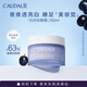 歐緹麗臻美亮白淡斑煥膚晚霜50ML 祛斑美白提亮面霜 七夕情人節(jié)禮物