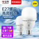 公牛led燈泡e27螺口家用室內(nèi)客廳柱形燈 商用工地夜市節(jié)能照明球泡燈 【二級能效】20W 白光 E27螺口 高精工藝