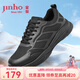 金猴（JINHOU）鞋子男夏季戶(hù)外休閑運(yùn)動(dòng)鞋網(wǎng)面透氣跑步鞋輕便耐磨單鞋男 春秋款QJ2019A 43